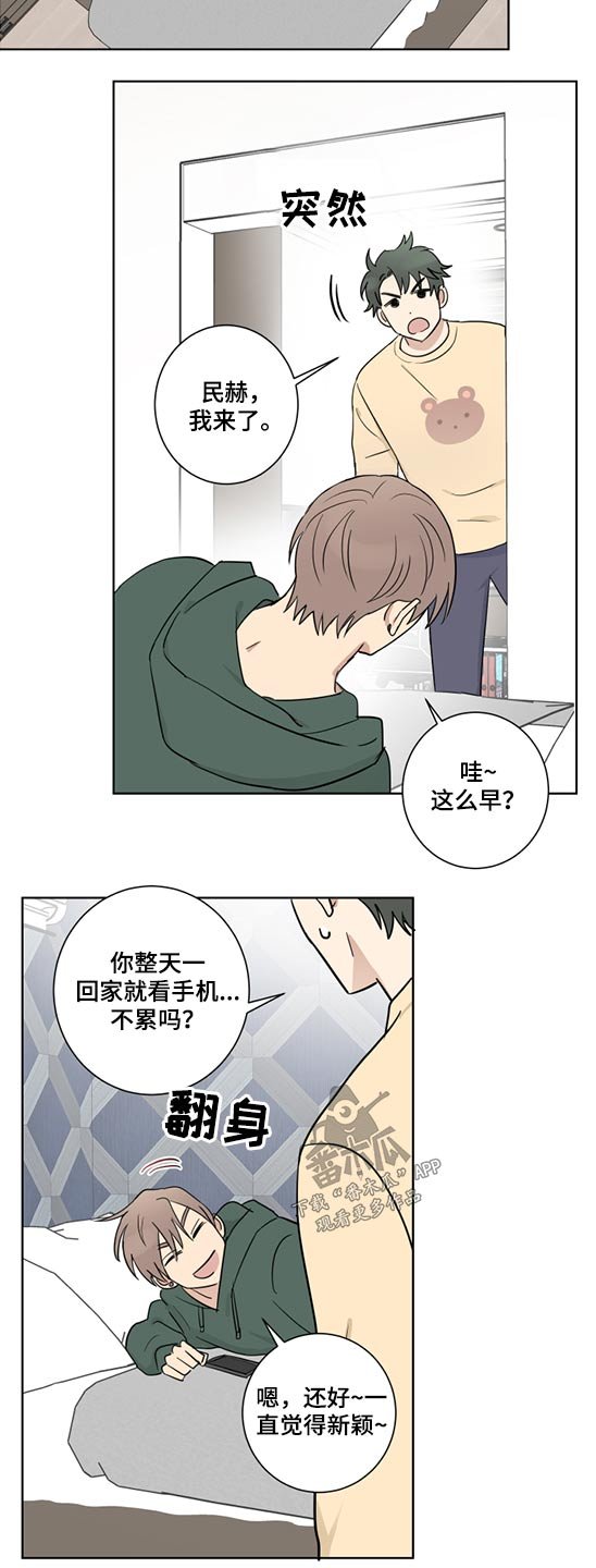 第40章：工作