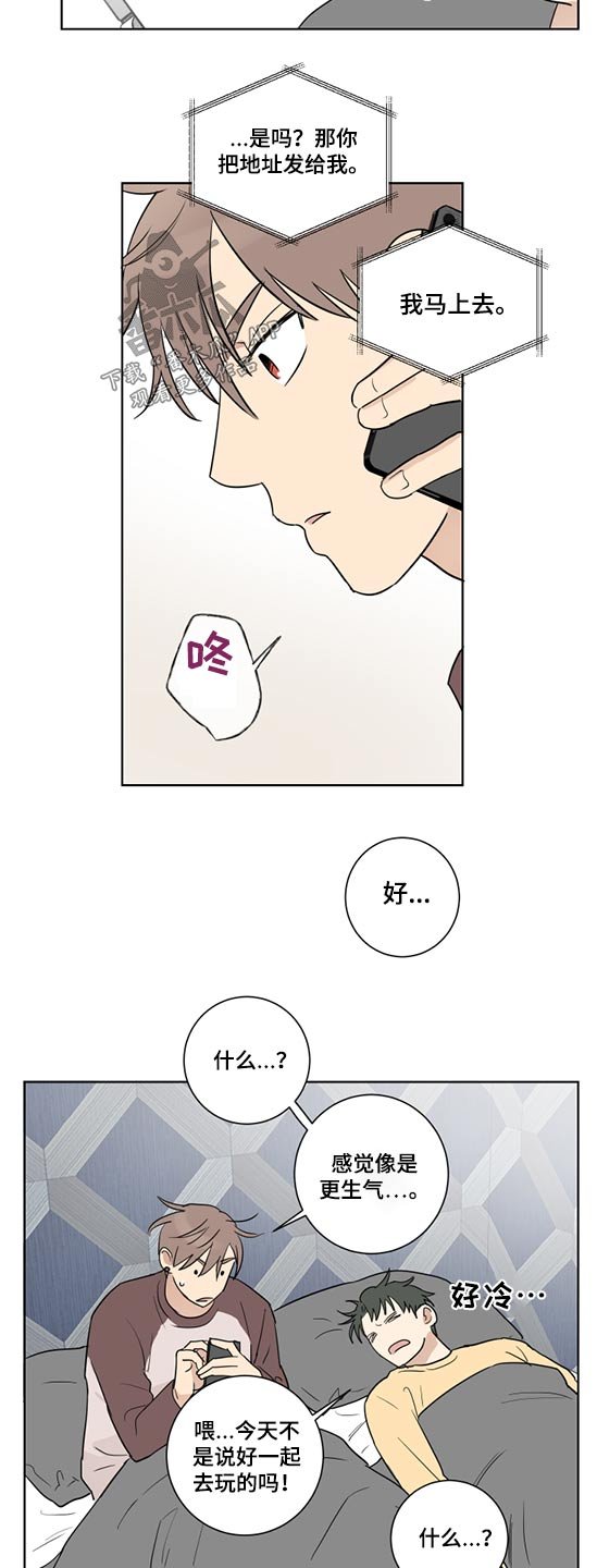 第42章：马上就来