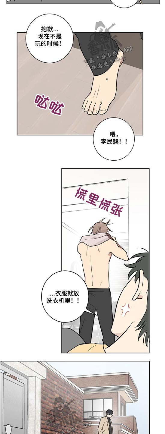 第42章：马上就来