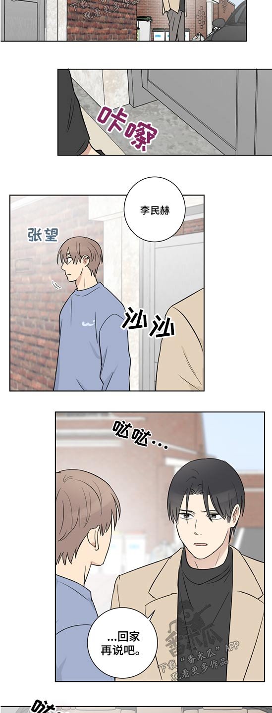 第42章：马上就来