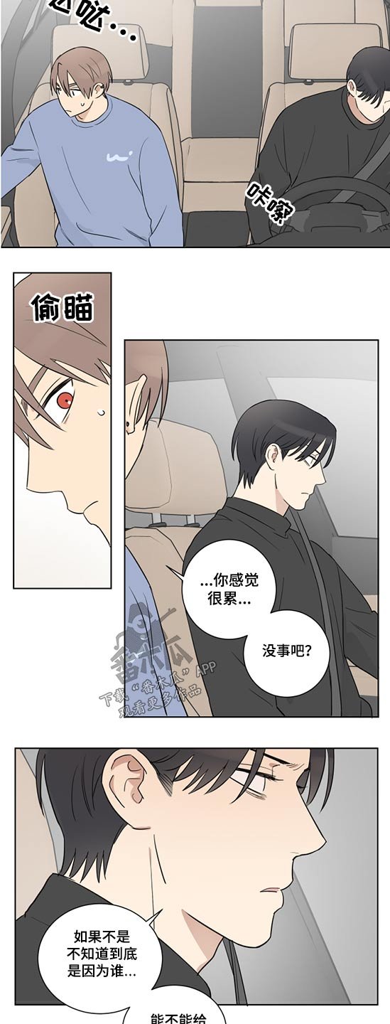 第42章：马上就来