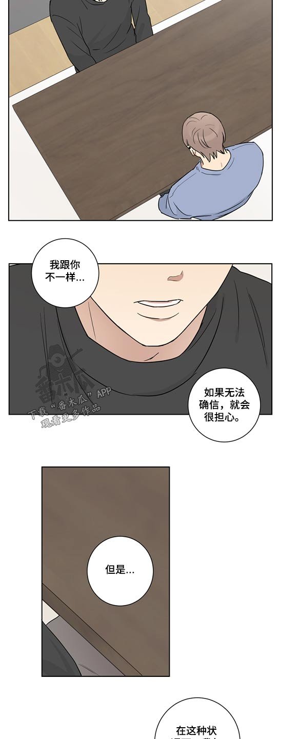 第42章：马上就来