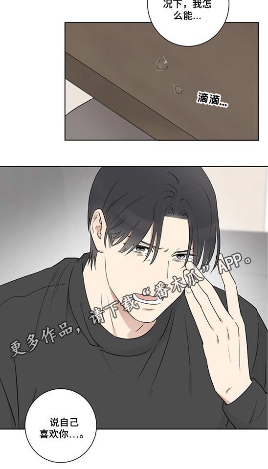 第42章：马上就来