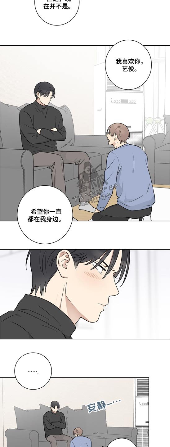 第43章：挣扎