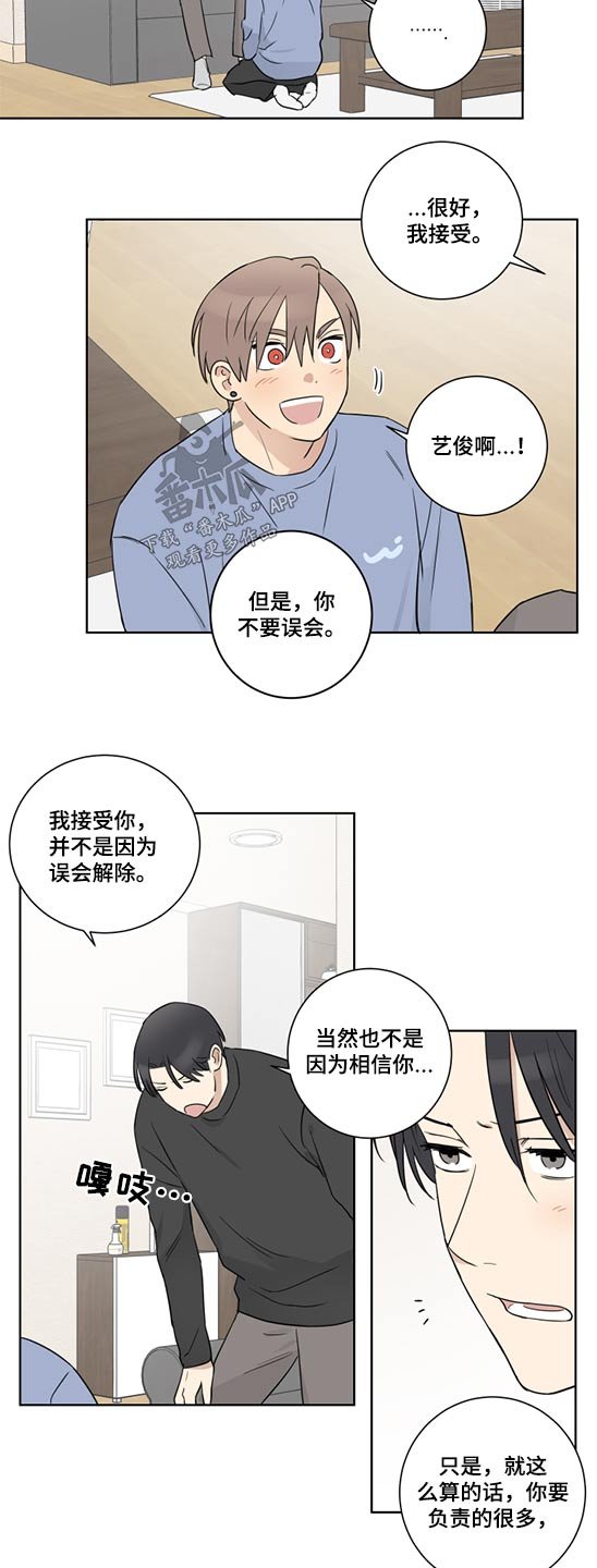 第43章：挣扎