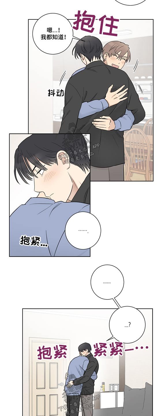 第43章：挣扎
