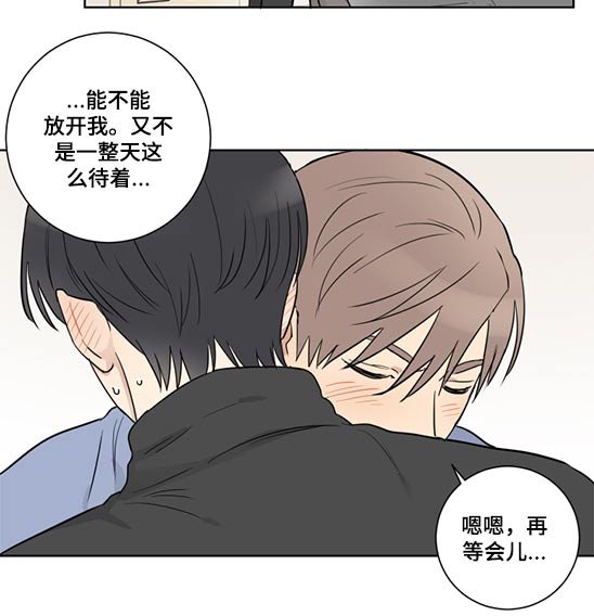 第43章：挣扎