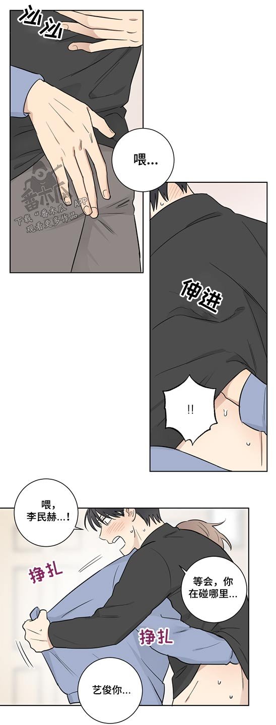 第43章：挣扎