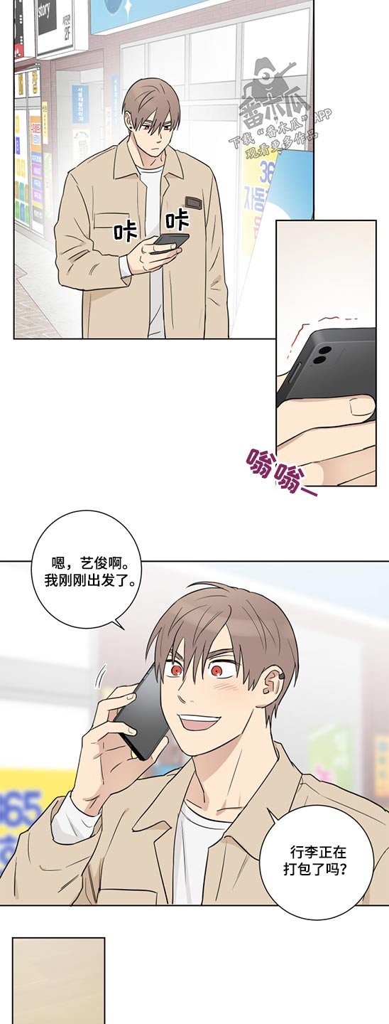第44章：拒绝