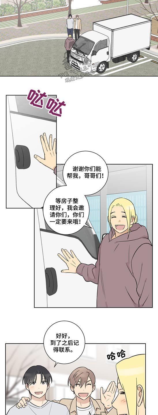 第44章：拒绝