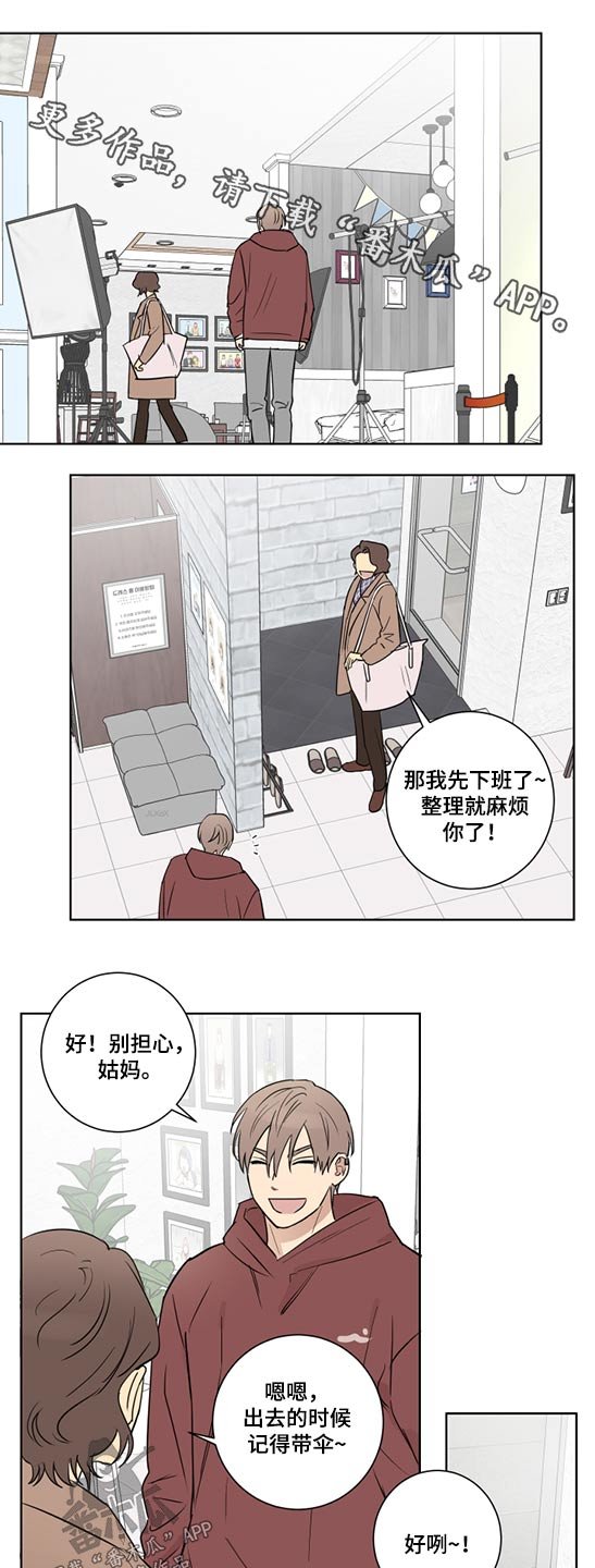 第45章：没时间