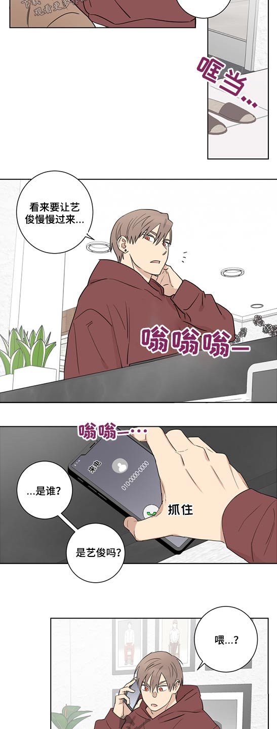 第45章：没时间