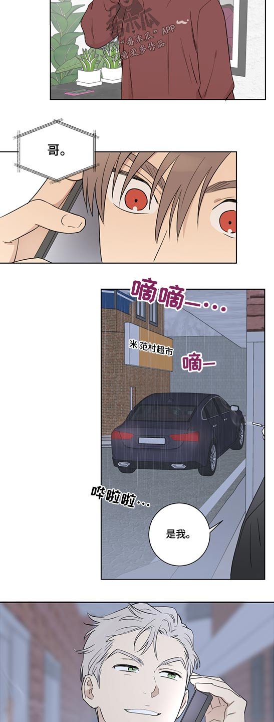 第45章：没时间