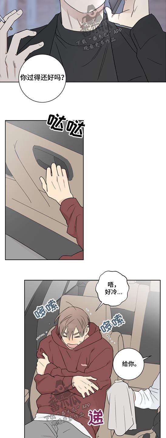 第45章：没时间