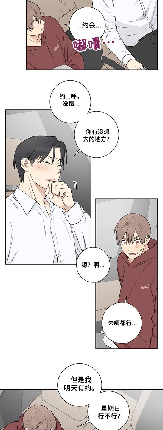 第45章：没时间