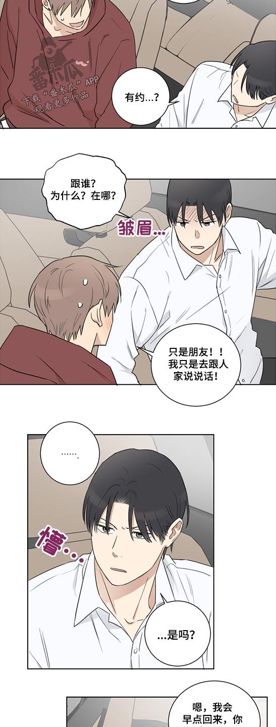 第45章：没时间