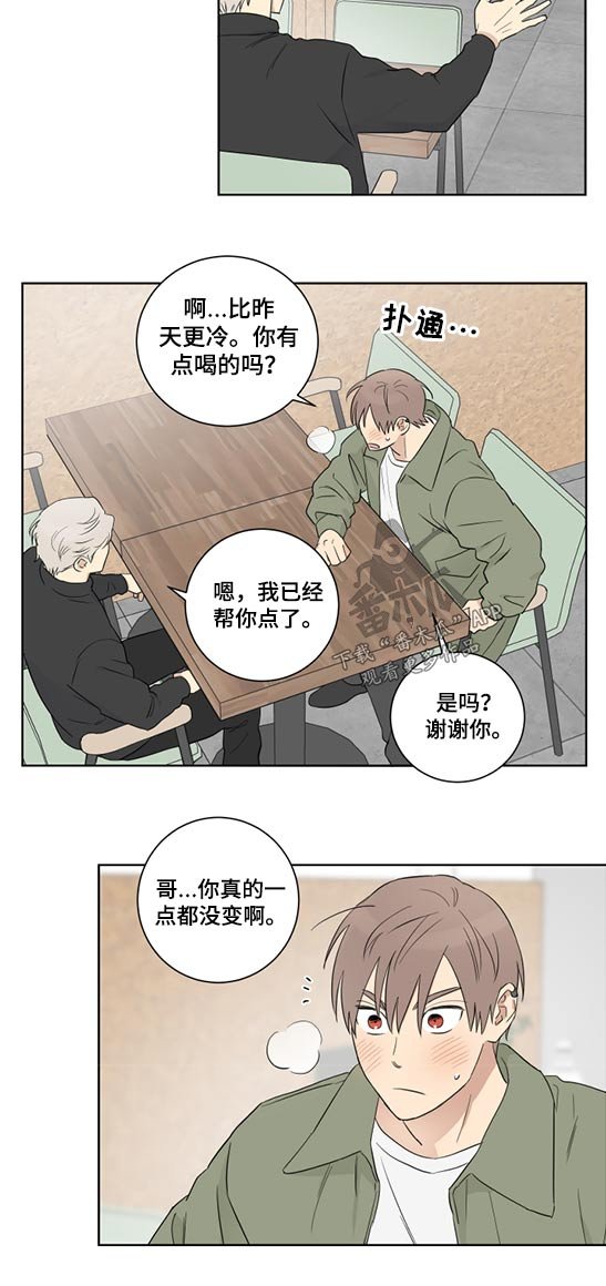 第45章：没时间