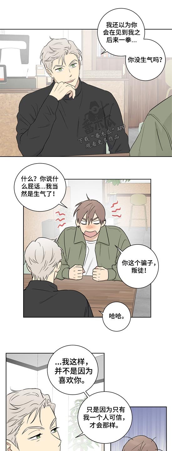 第45章：没时间