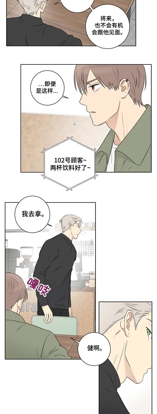 第46章：是谁
