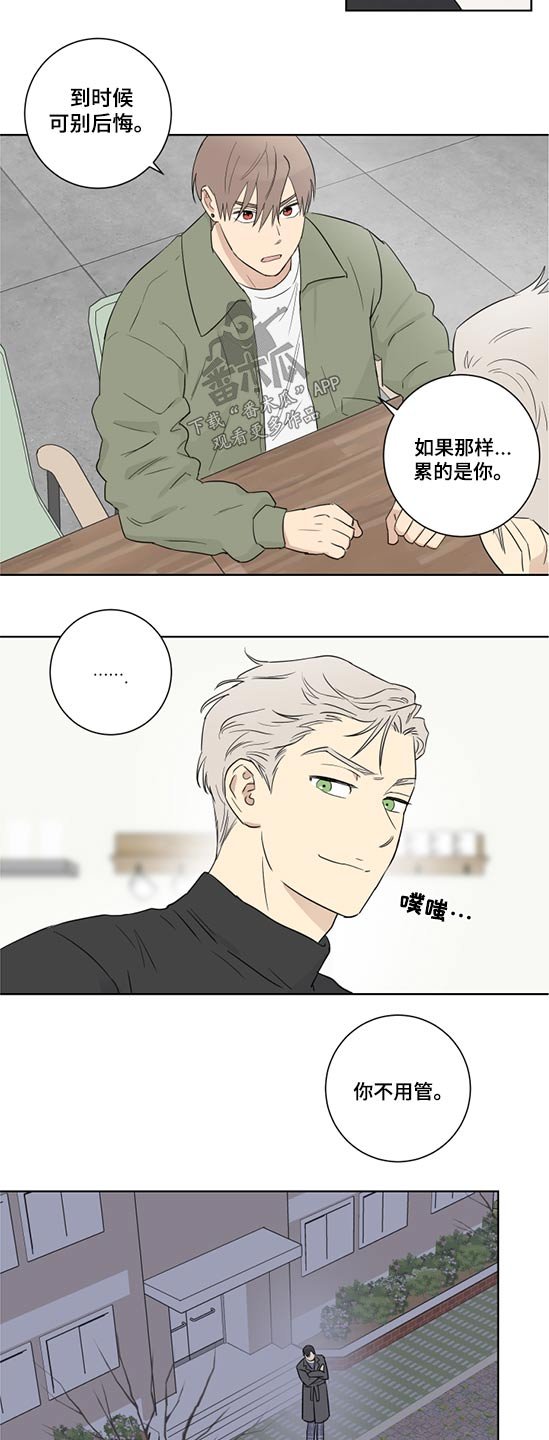 第46章：是谁
