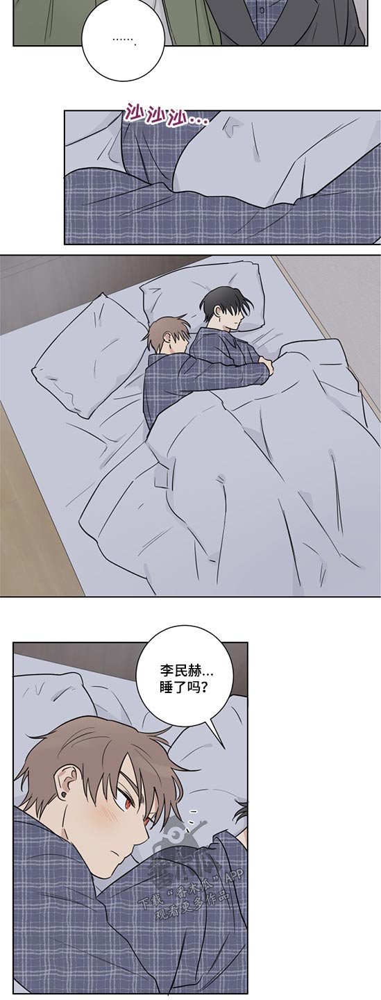 第46章：是谁