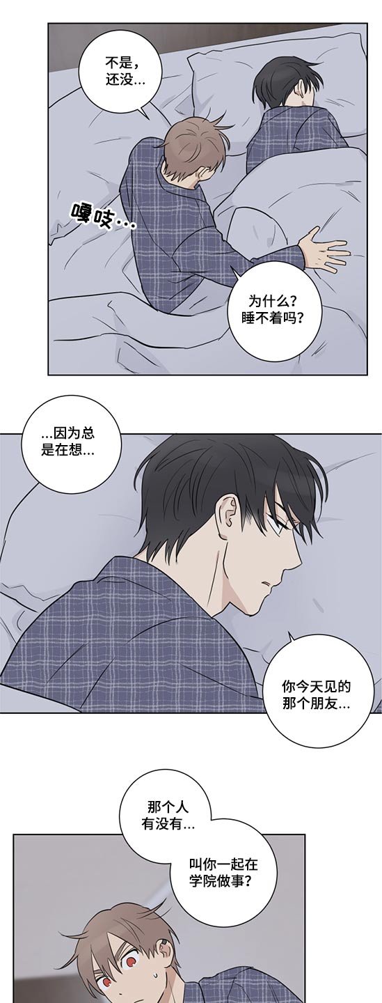 第46章：是谁