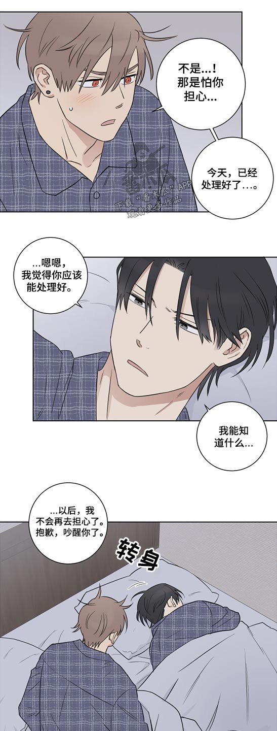 第46章：是谁
