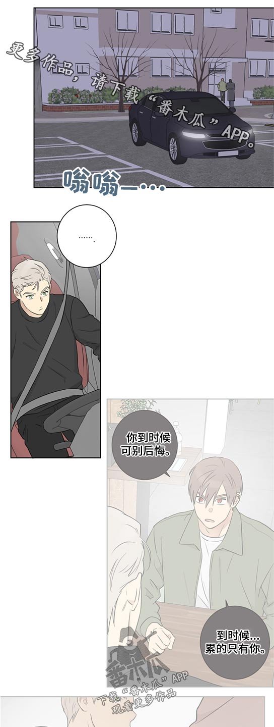 第47章：自信