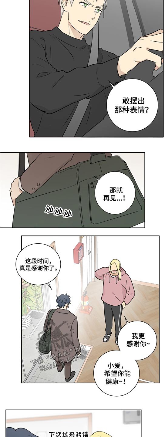 第47章：自信