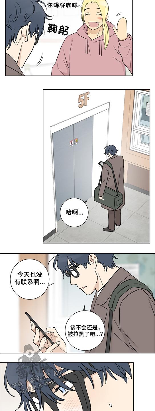 第47章：自信
