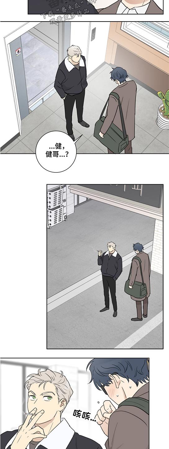 第47章：自信