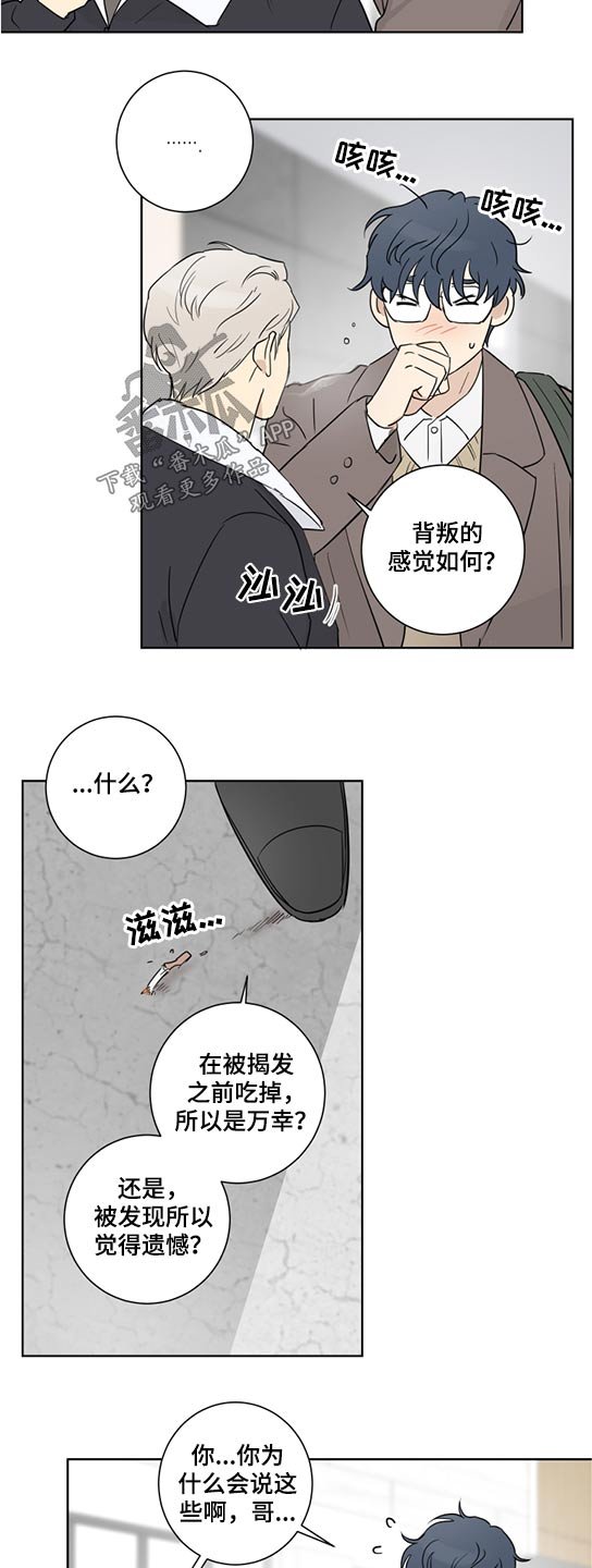 第47章：自信