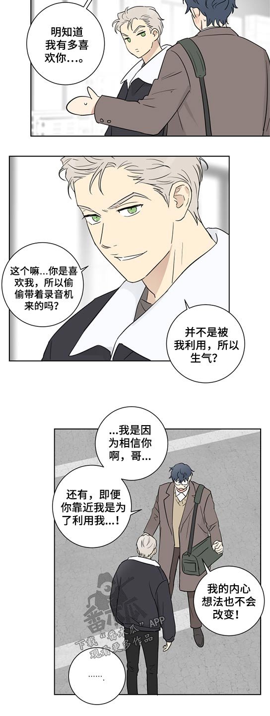 第47章：自信