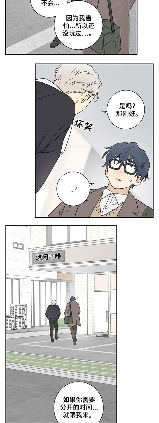 第47章：自信