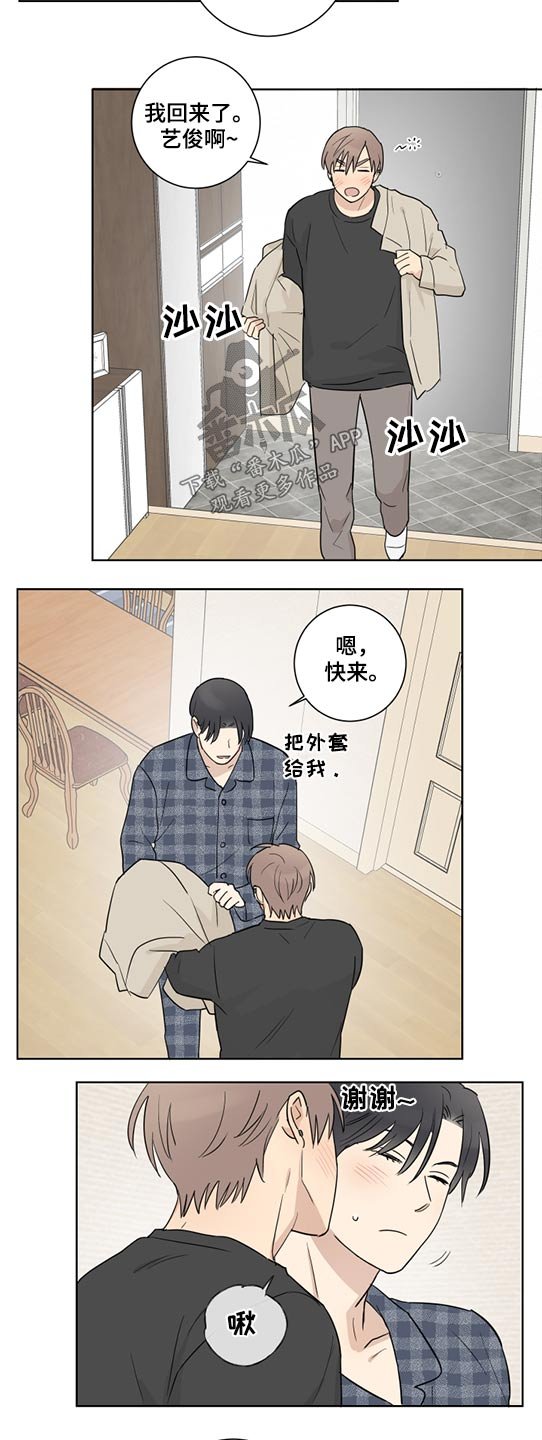 第47章：自信