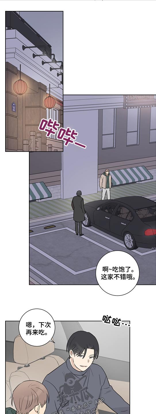 第47章：自信