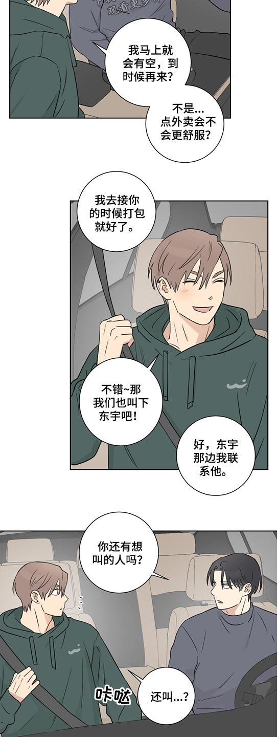 第47章：自信