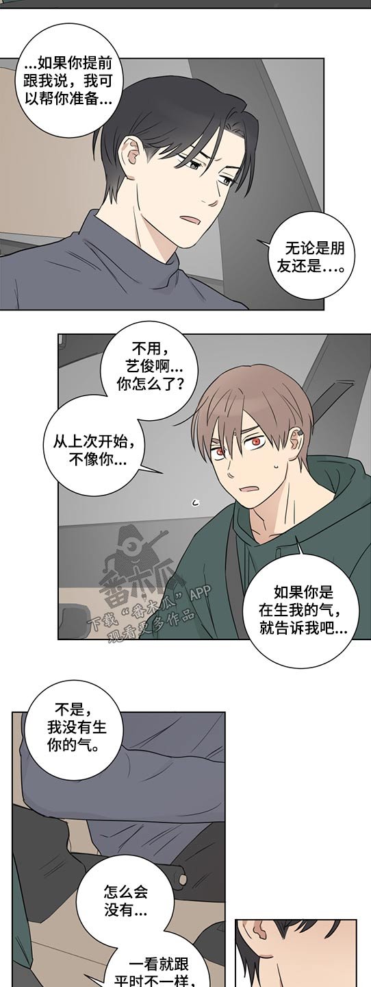 第47章：自信
