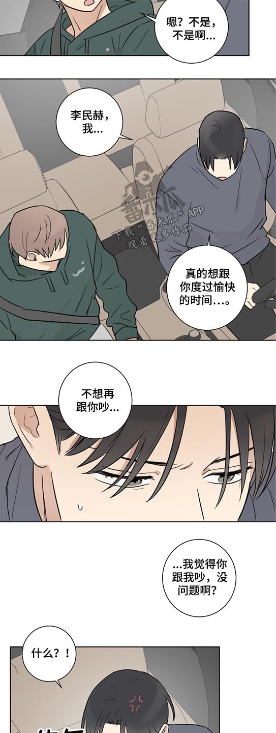 第47章：自信