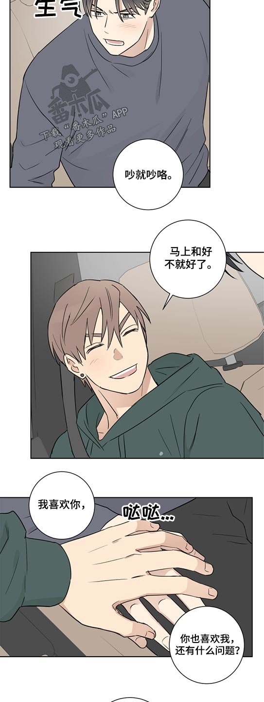 第47章：自信