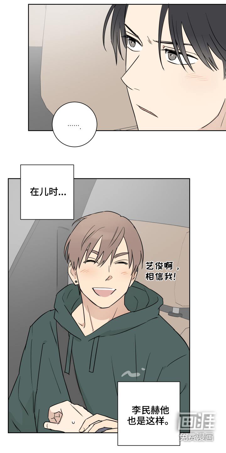 第48章：住一起