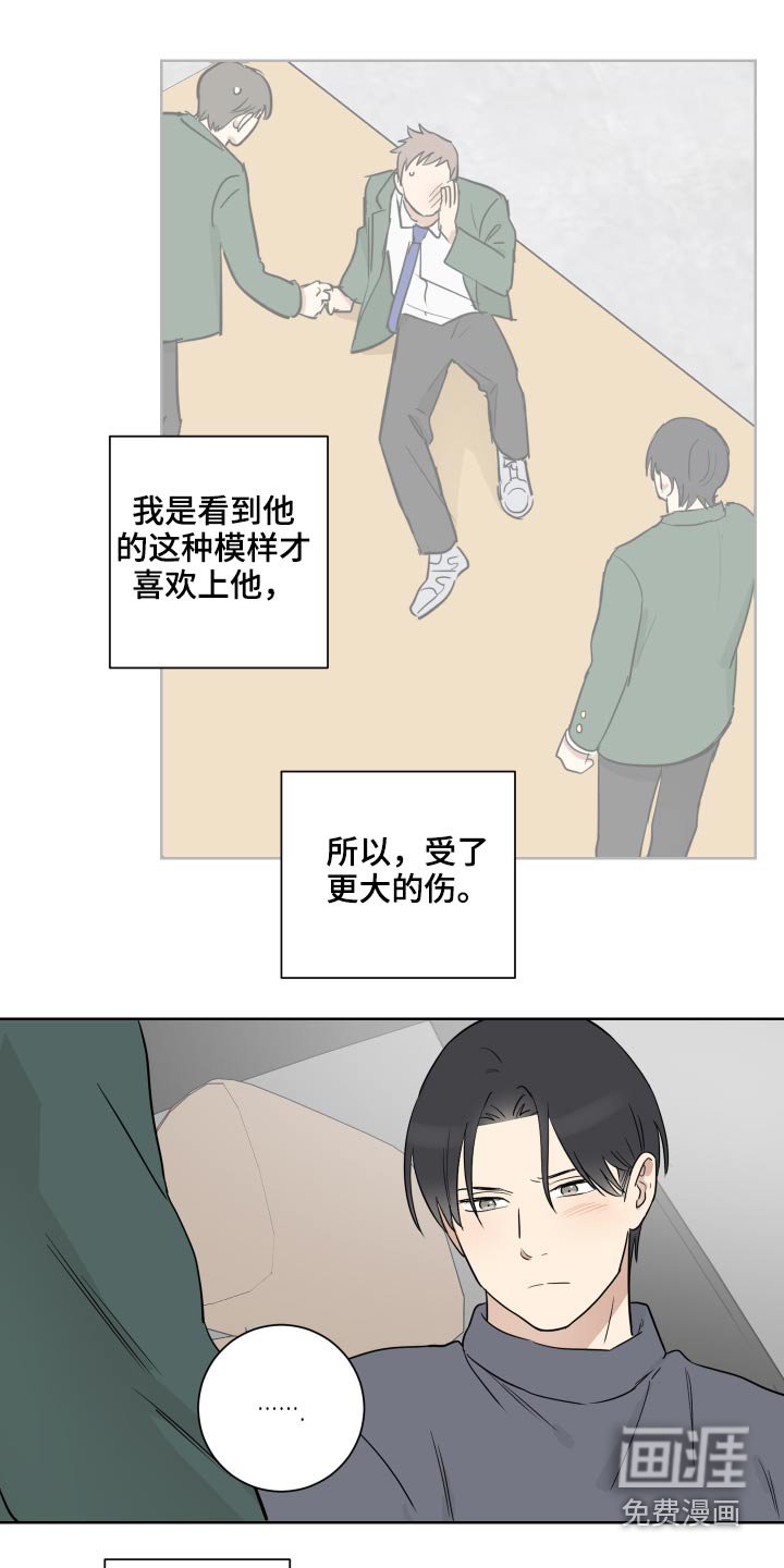 第48章：住一起