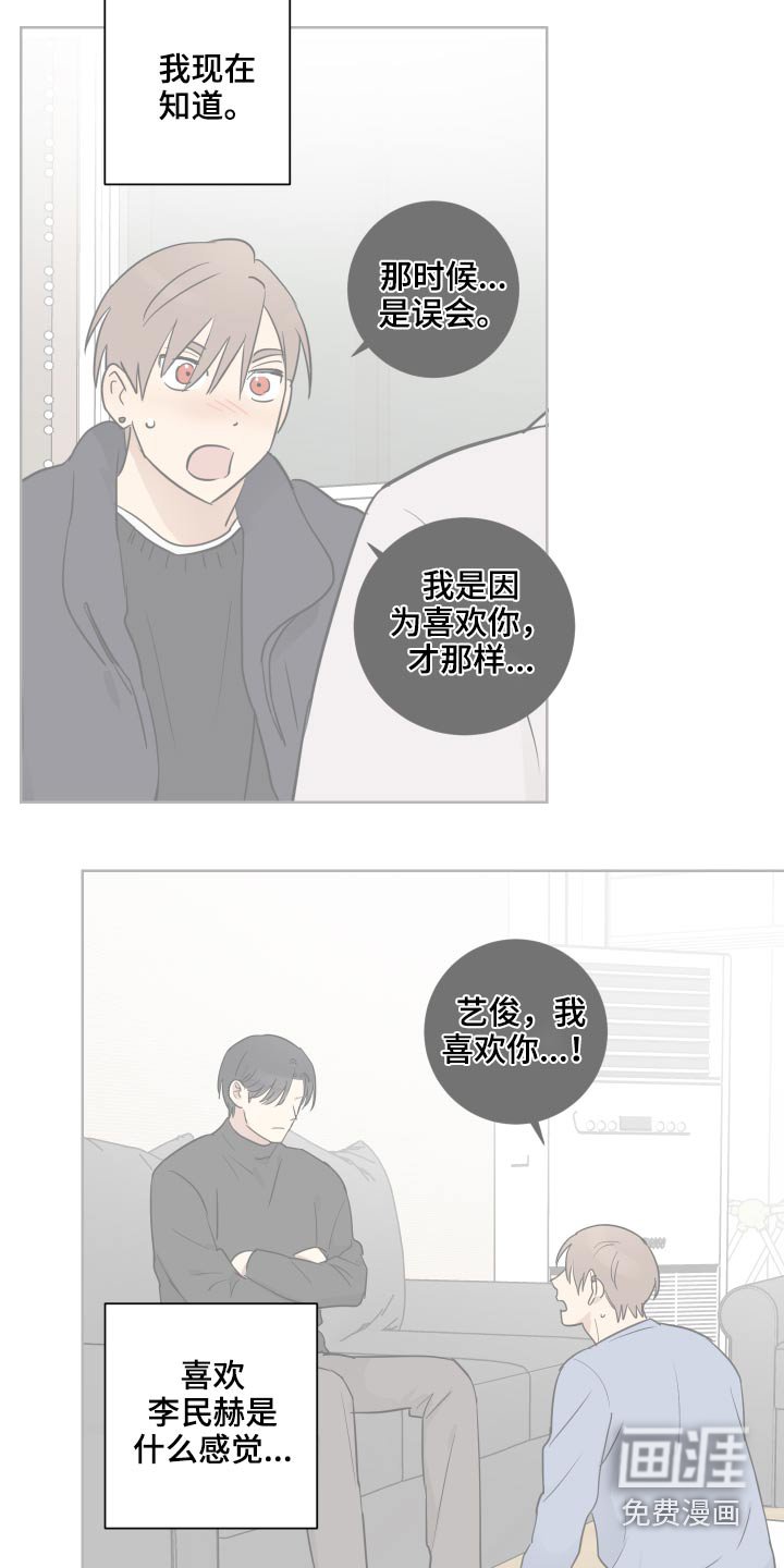第48章：住一起
