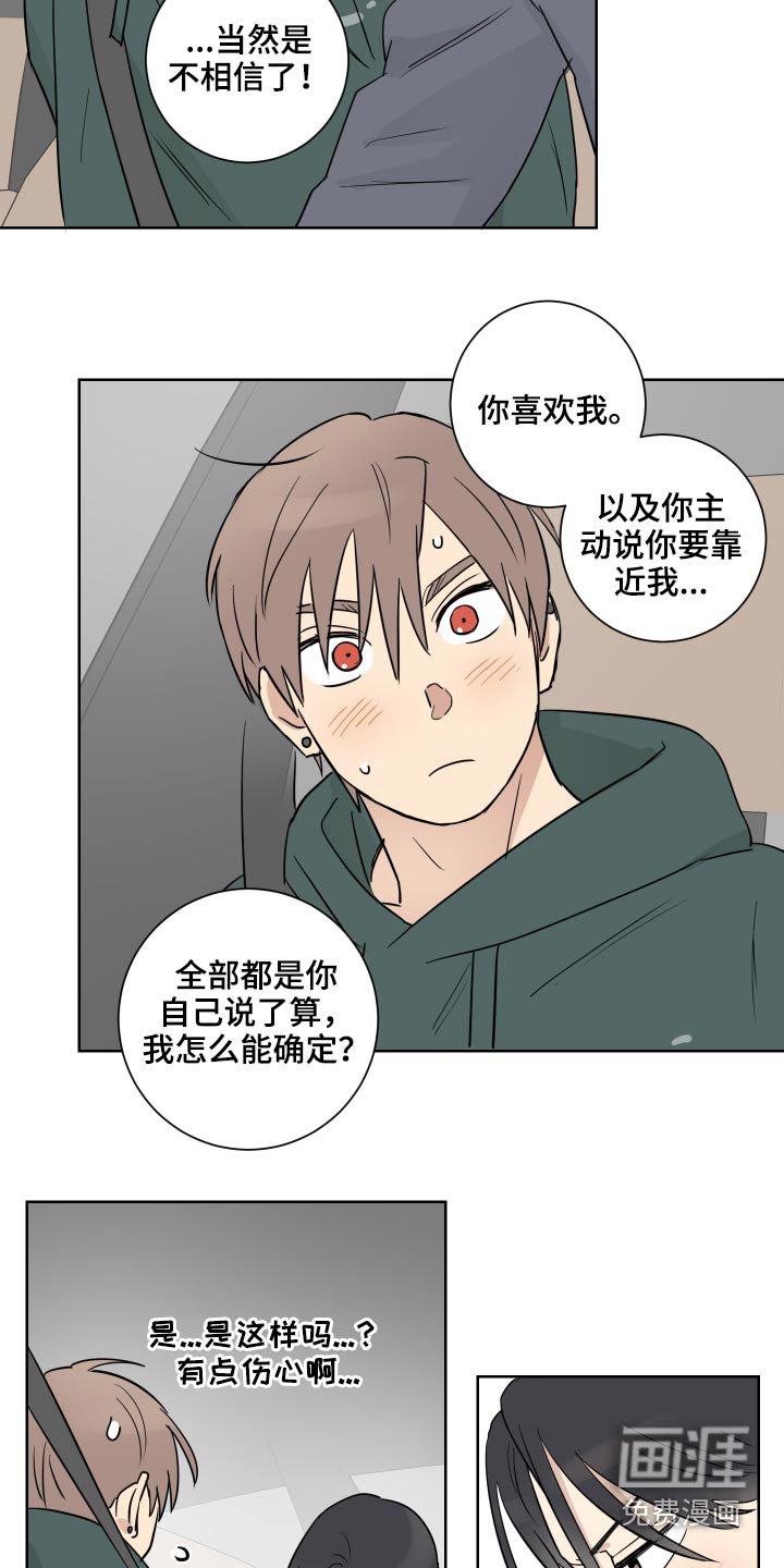 第48章：住一起