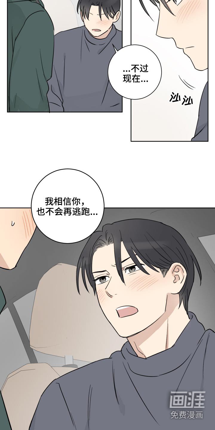 第48章：住一起