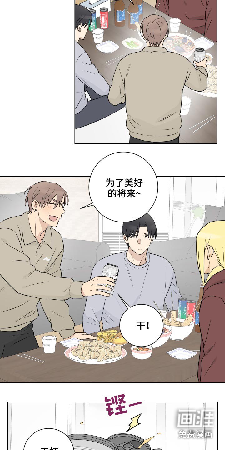 第48章：住一起