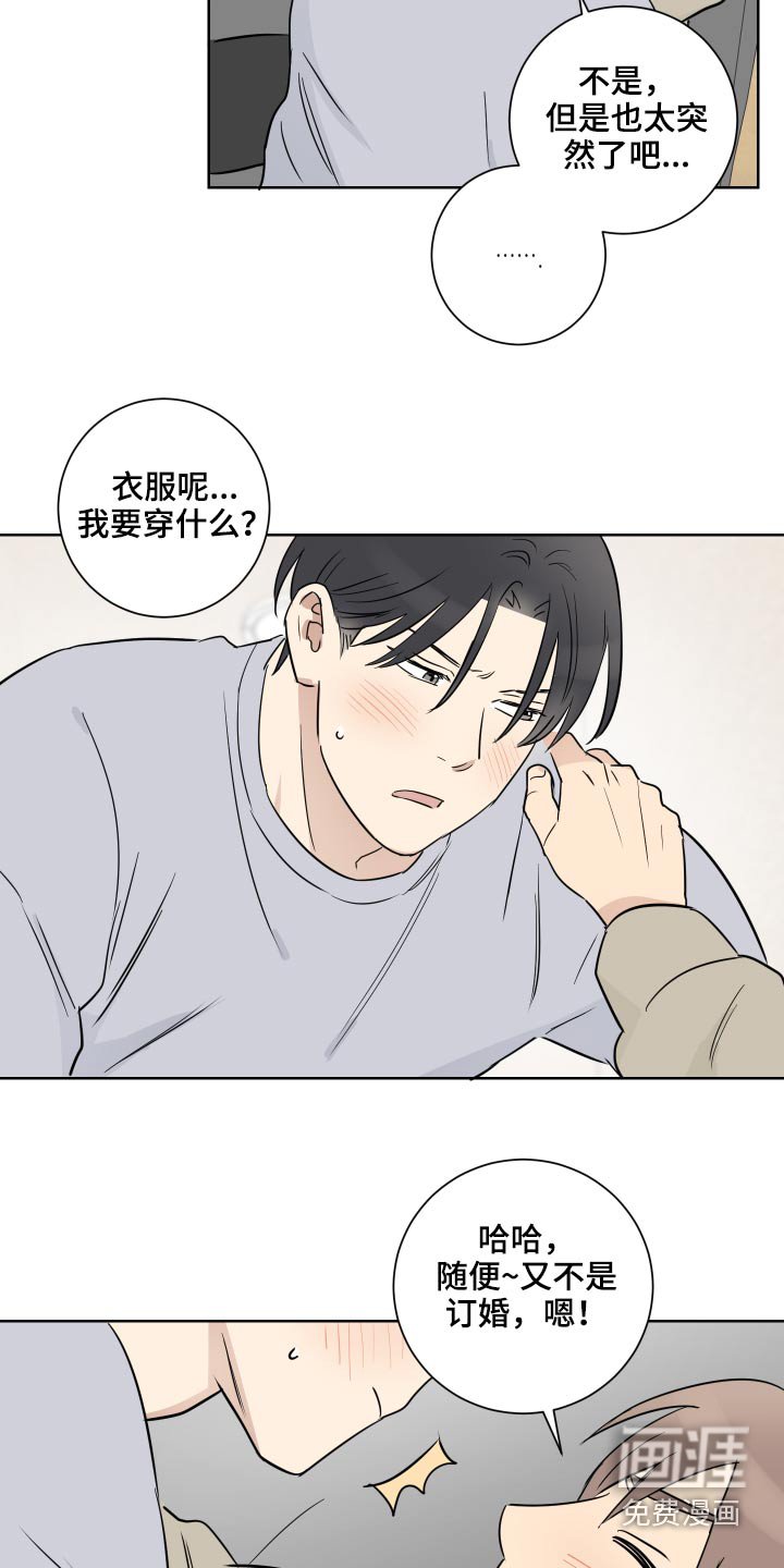 第49章：很长时间