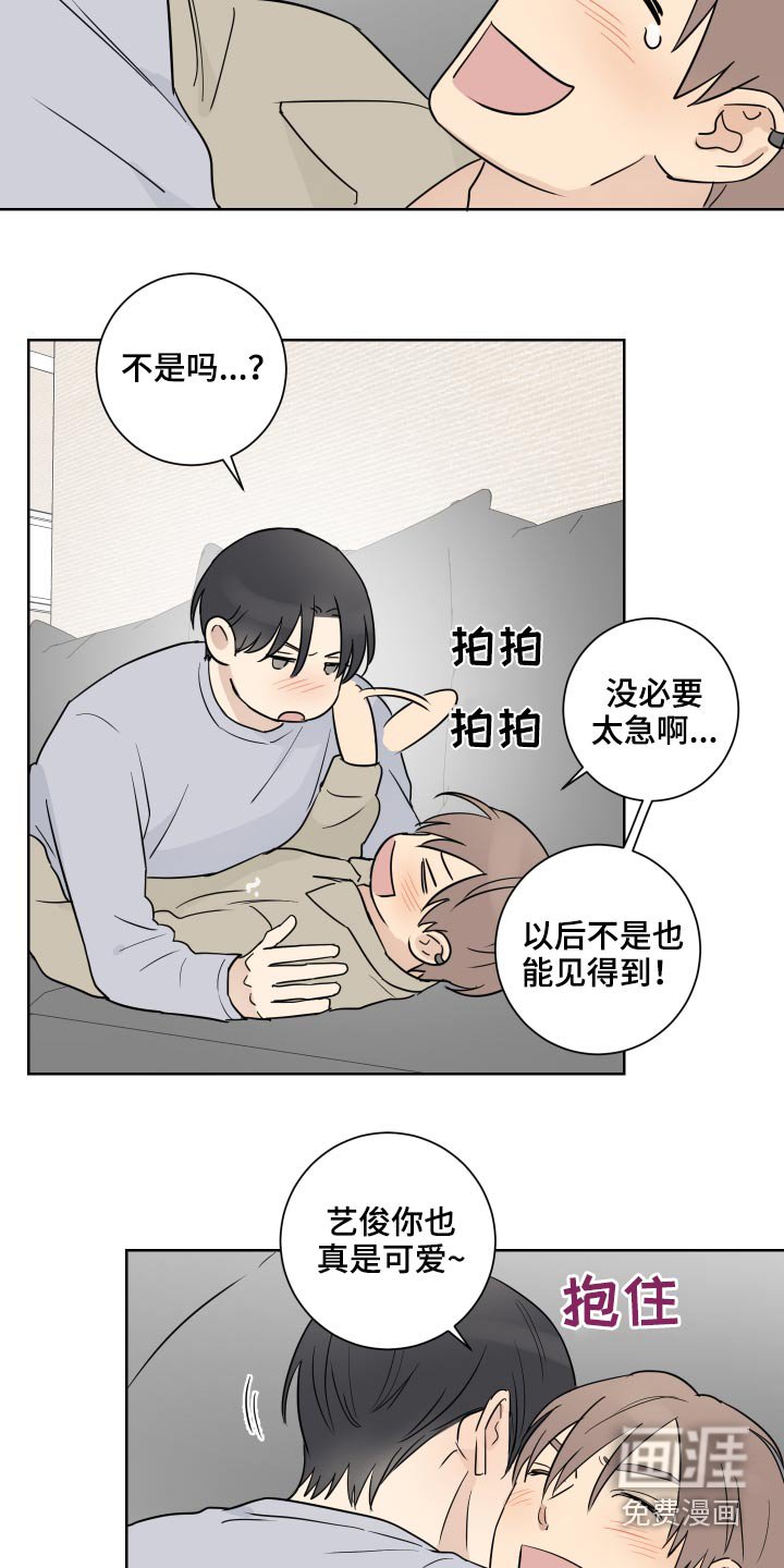 第49章：很长时间