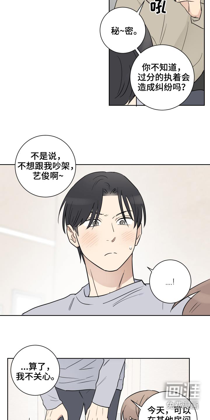 第49章：很长时间