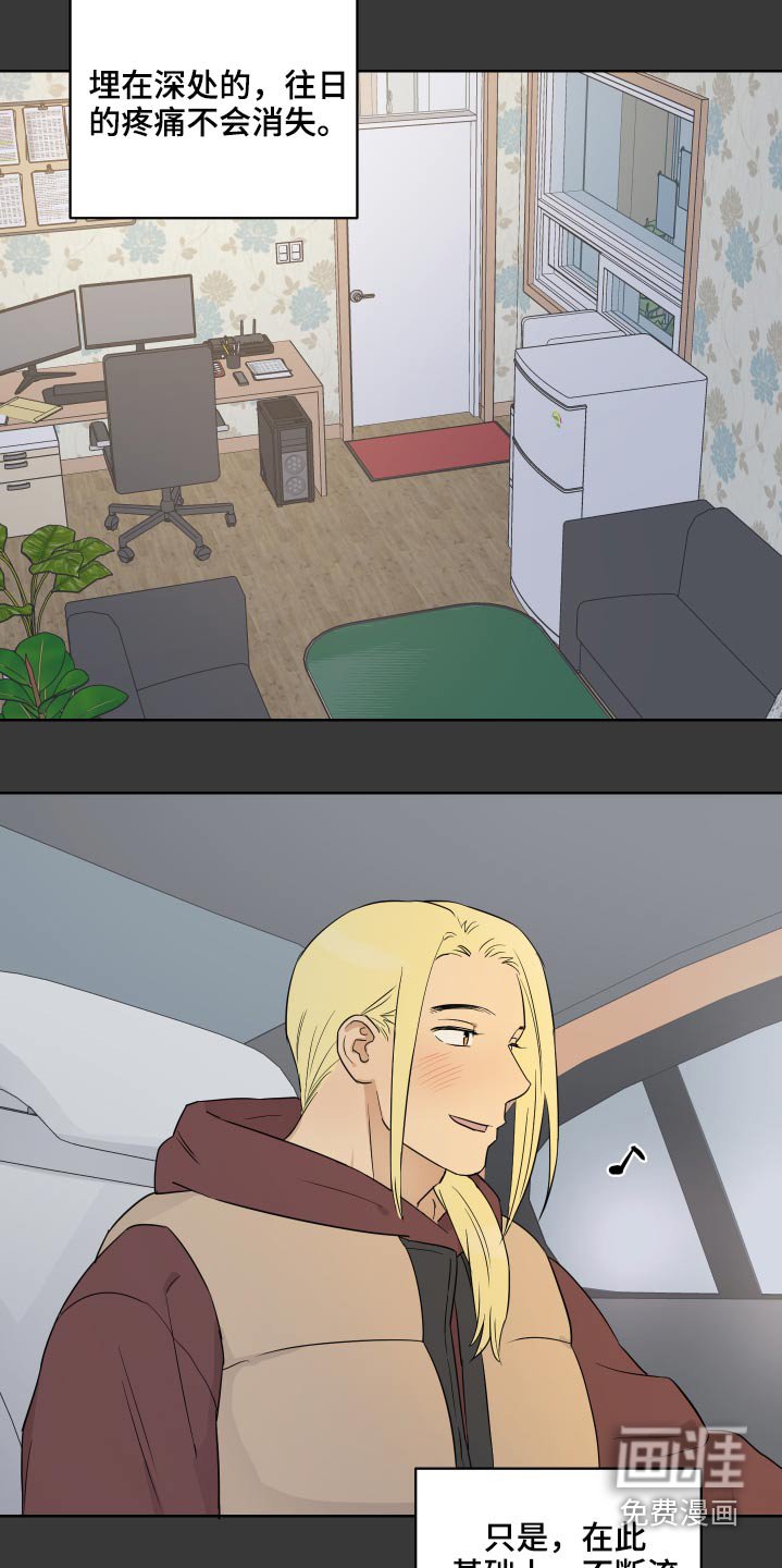 第49章：很长时间